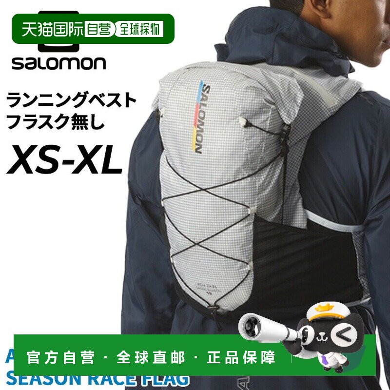 日本直邮Salomon 跑步背心约15升不含水壶男女SALOMON ADV SKIN C