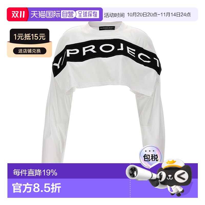 香港直邮Y PROJECT 女士 徽标短款T恤 204TS013OPTICWHITE