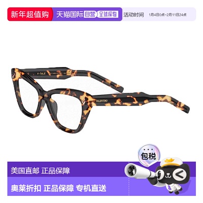 自营Valentino Eyeglasses Cat Eye Full Rim, Havana Frame And