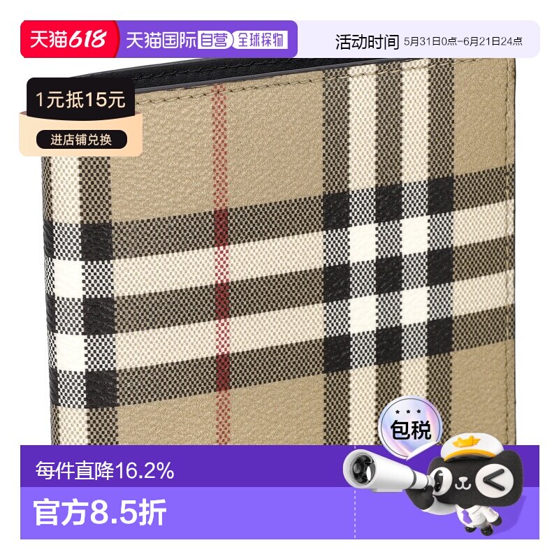 日本直邮BURBERRY博柏利双折钱包绿色男女通用经典大牌简约风时尚