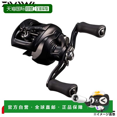 日本直邮Daiwa 25号 Tatula TW 200XHL 左手柄轮