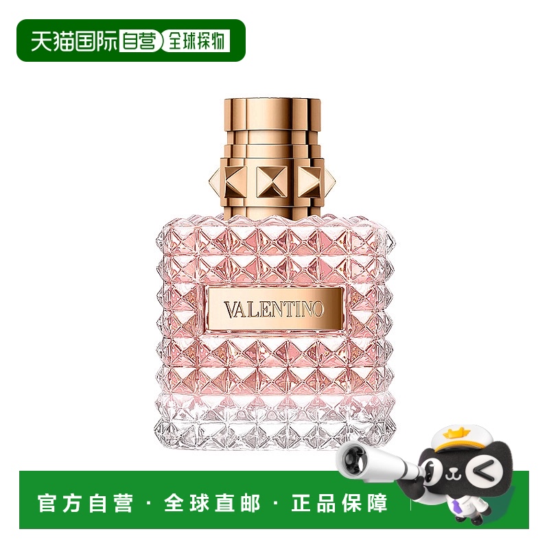 欧洲直邮Valentino/华伦天奴唐娜女士香水30-50-100ml EDP浓香水