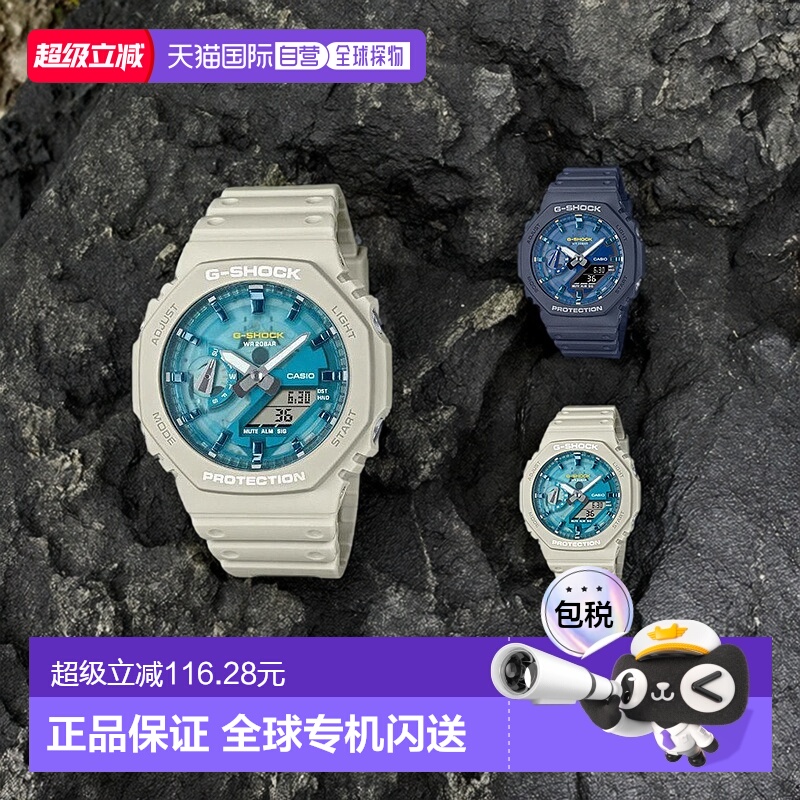 香港直邮Casio卡西欧男款休闲手表日常百搭运动时尚手表GA-2100AS