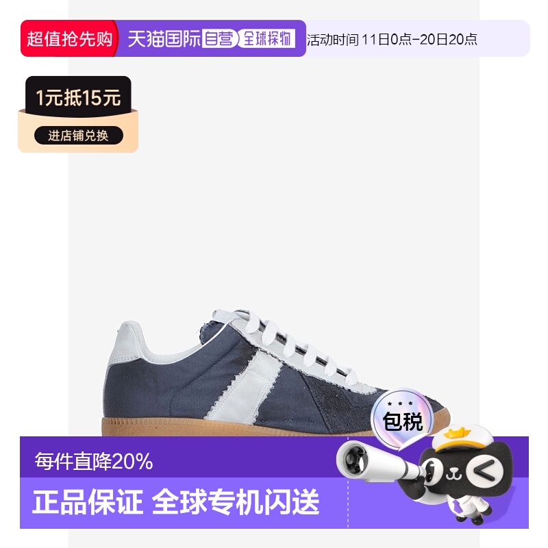 自营MAISON MARGIELA - Women Replica Sneaker