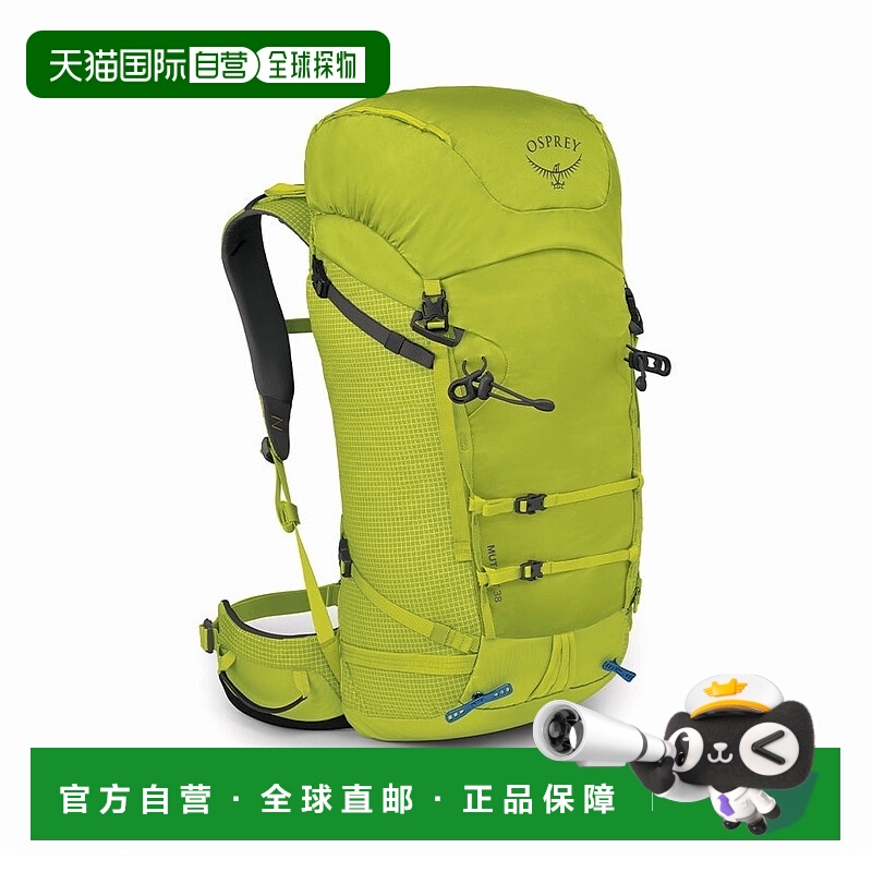 自营欧洲直邮Osprey/小鹰 Mutant 38系列香茅色双肩包 男女通用