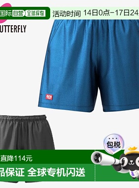 日本直邮蝴蝶 男女通用运动服 VF 短裤 Butterfly 52270 短裤 有