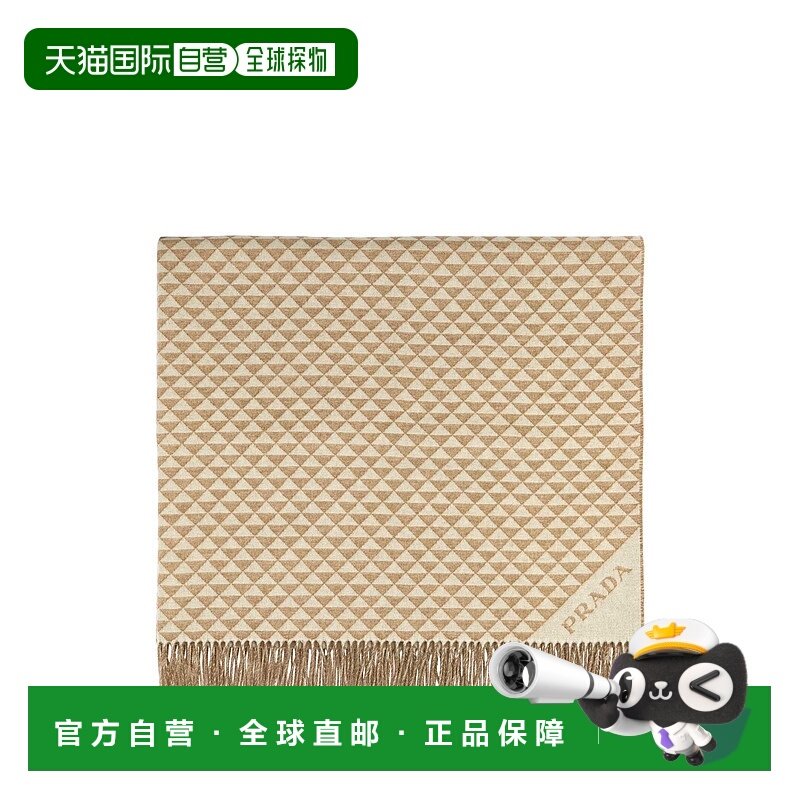 1h可退 香港直邮潮奢 Prada 普拉达 女士 流蘇 Symbole 雙人毯 OX