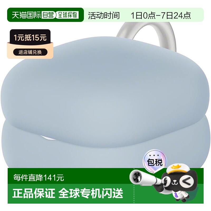 【日本直邮】索尼 保护套 LinkBuds Fit Ash Blue WF-LS910N专用