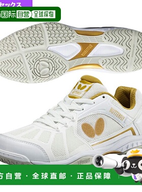 日本直邮蝴蝶乒乓球鞋Resoline/Refones/男女通用 (93620)