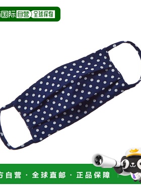 自营Melissa Odabash Cloth Face Mask - blue 美国奥莱直发