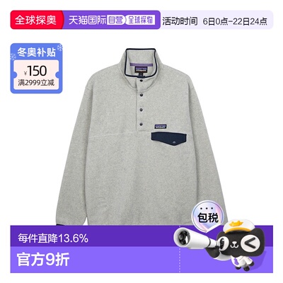 韩国直邮patagonia巴塔哥尼亚 Synchilla® Snap-T® Fleece Pullov