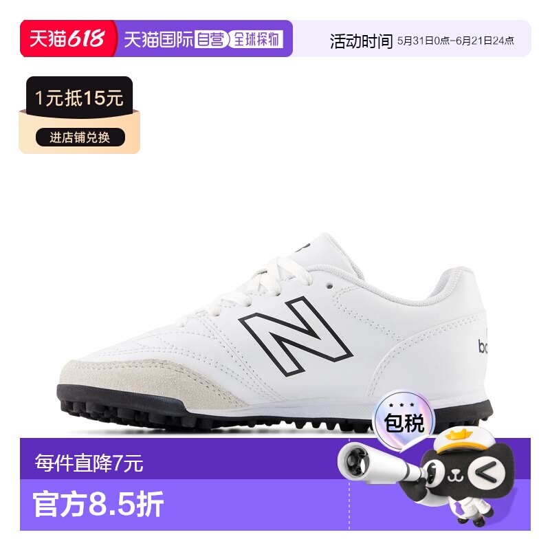 日本直邮New Balance JS43T WT2 儿童足球运动鞋[无商家编号] W (