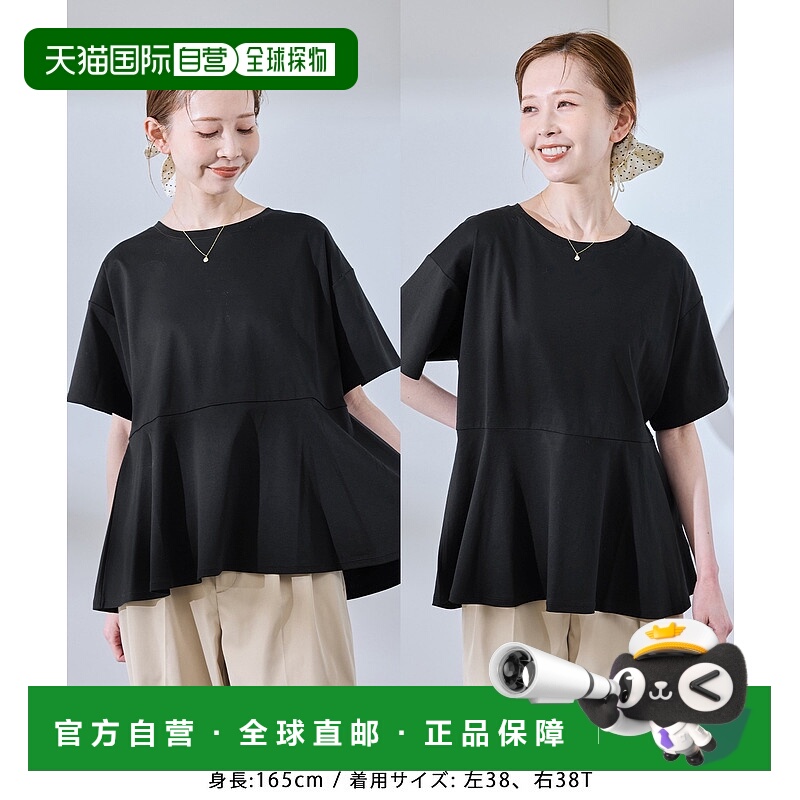 1h可退 日本直邮ROPE' PICNIC 若佩尼  女士可选款式长度蝴蝶摆短