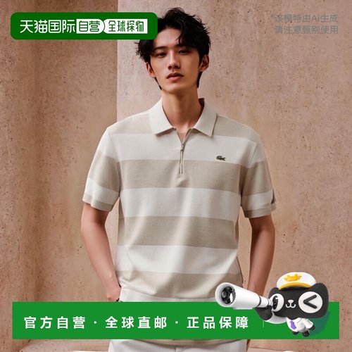韩国直邮LACOSTE 男士Polo衫PH544E-54GIXM