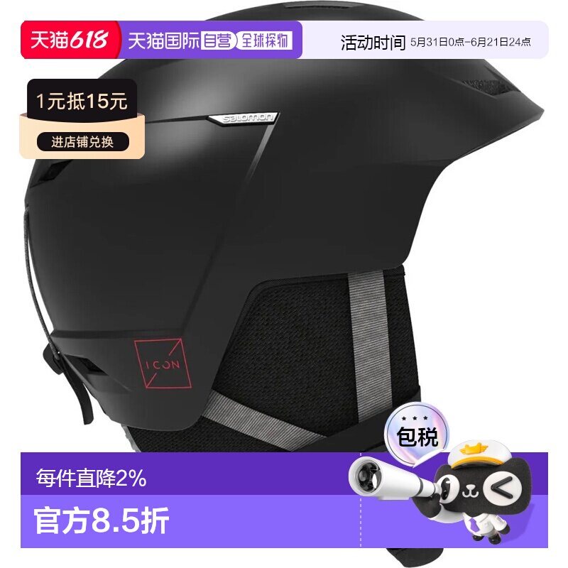 香港直邮萨洛蒙Icon LT Access女士头盔 中性滑雪