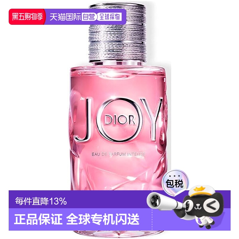 香港直邮Dior 迪奥悦之欢璀璨女士EDP淡香精 50ml正品