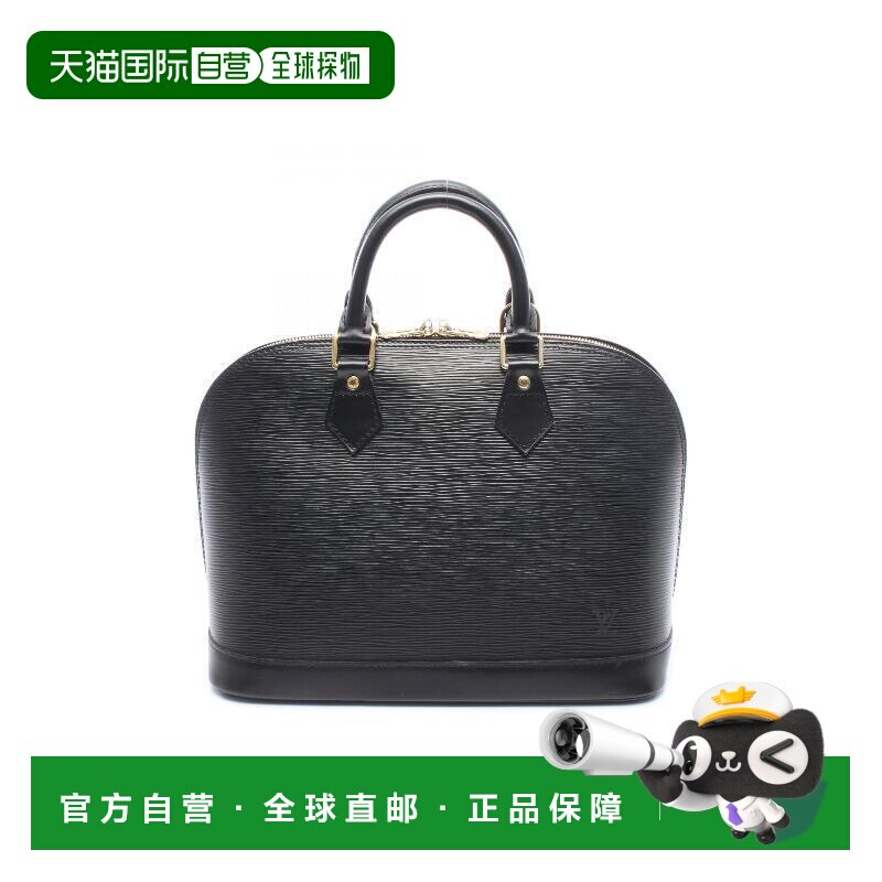 日本直邮中古LV路易威登女包A级95新Alma贝壳包牛皮手提包黑色