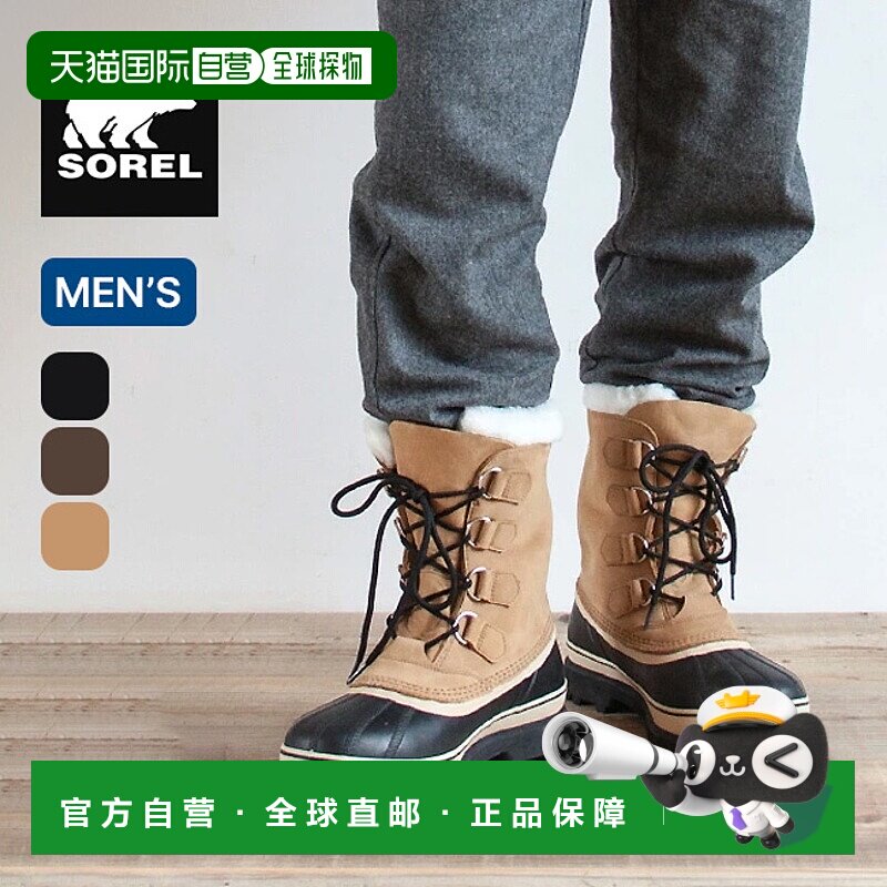 日本直邮Sorel 男士 Caribou NM1000 雪地靴 城镇 露营 Outdoor