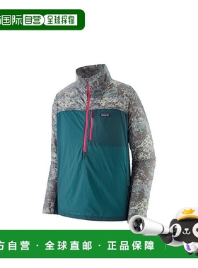 自营欧洲直邮Patagonia Houdini Stash系列男士湿地蓝/迷彩尼龙半