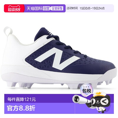 日本直邮New Balance 4040 Cleats Jnr V8 (J4040TN8W) 棒球鞋