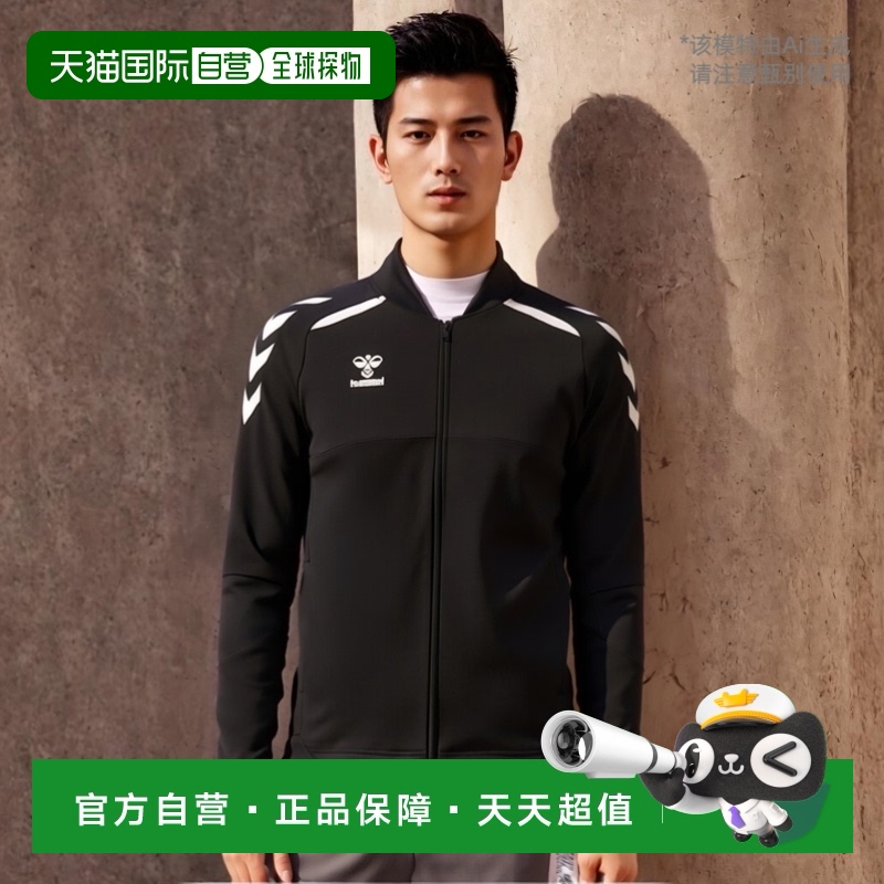 日本直邮 hummel HB 手球外套全拉链薄款/训练运动服男士轻薄春夏