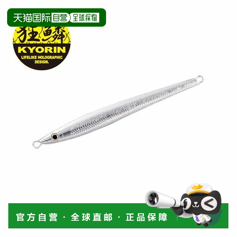 日本直邮Shimano Ocea Stinger Butterfly King Thrasher 180克 0