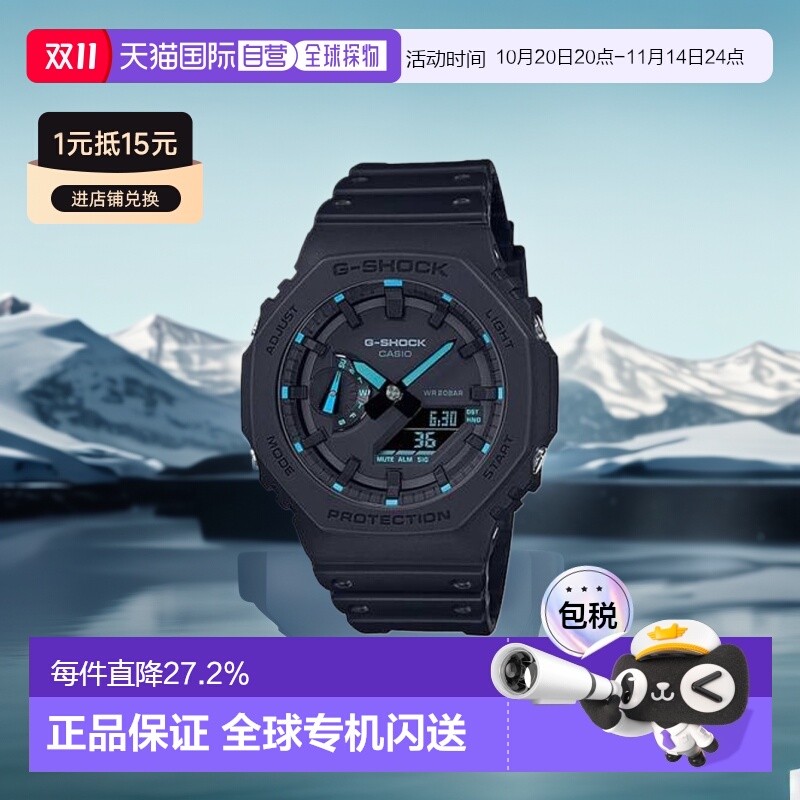 香港直邮casio卡西欧手表男款八角形碳纤防水运动时尚电子表手表