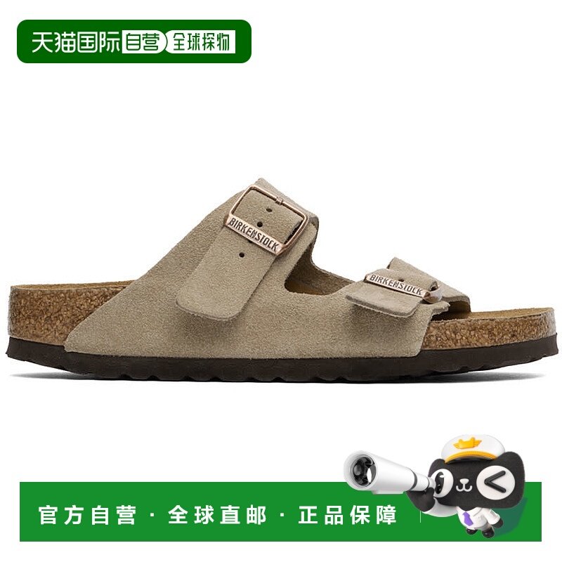 1h可退 香港直邮潮奢 birkenstock 勃肯 女士 灰褐色 Narrow Ariz,运动鞋new,运动沙滩鞋/凉鞋,淘宝优惠券,粉丝福利购,淘宝优惠卷