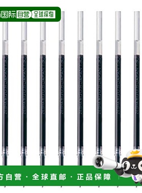 【日本直邮】Zebra斑马 圆珠笔替换芯 EQ-0.5芯 蓝 10支B-REQ5-BL