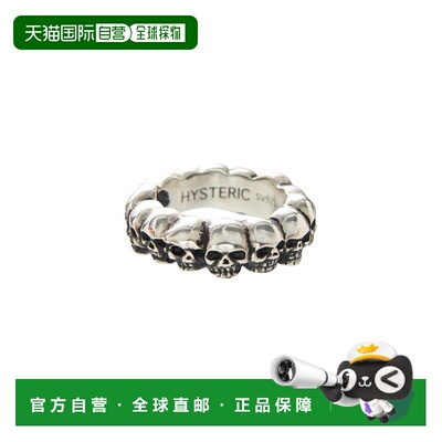日本直邮HYSTERIC GLAMOUR 女士 立体骷髅设计银戒指 01253QA05