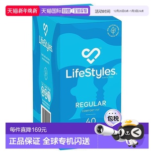 40个 普通款 盒 **** 澳大利亚直邮Lifestyles