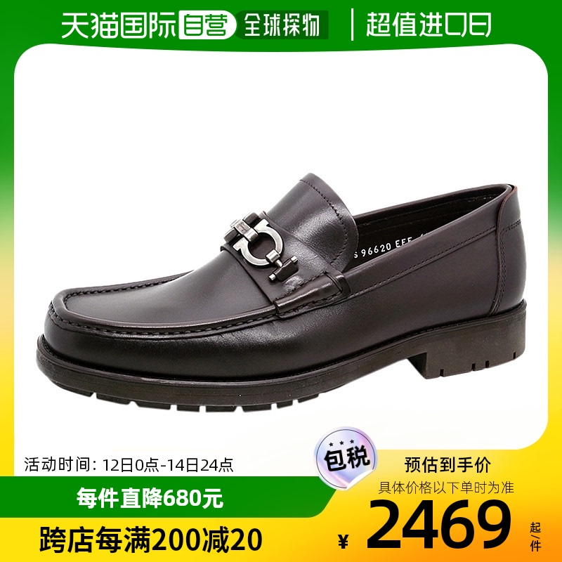 香港直发SALVATOREFERRAGAMO菲拉格慕男士棕色皮革乐福鞋0390530