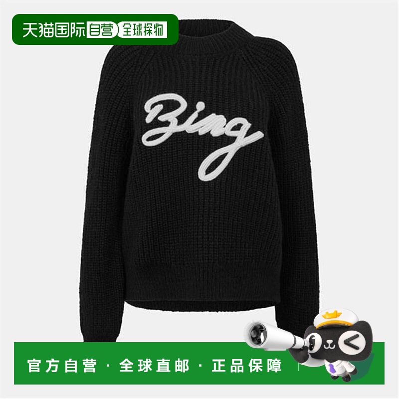 1h可退 香港直邮潮奢 ANINE BING 女士 Anine Kendrick Jumpr Ld5