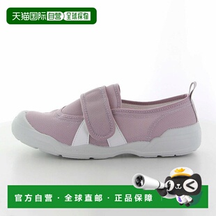 日本直邮MOONSTAR 成人厚底拖鞋 休闲鞋透气薰衣草色