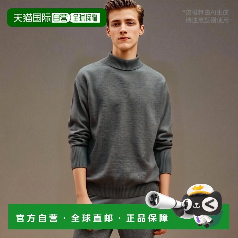 韩国直邮ANDERSEN-ANDERSEN 男针织SAILOR CREWNECK毛衣 Taupe