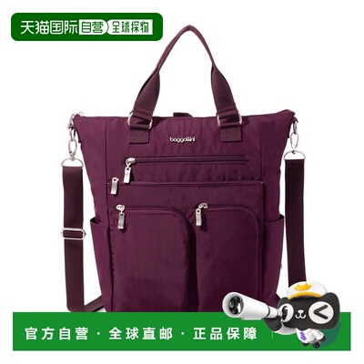 自营baggallini All Set 3 in 1 Tote Backpack Crossbody Conver