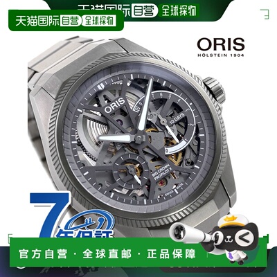 日本直邮豪利时 Oris 手表Oris 品牌手表Big Crown ProPilot X Ca