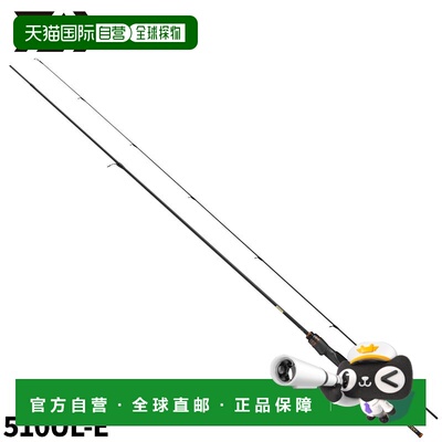 日本直邮Daiwa 鳟鱼竿 Presso AIR AGS 510UL-E 24 周年追加型号