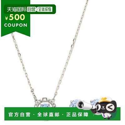 日本直邮施华洛世奇项链配饰女士SWAROVSKI 5480485蓝色银