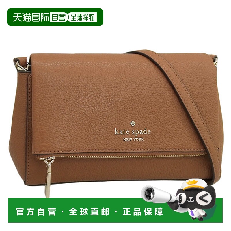 日本直邮Kate Spade 女士单肩包 Outlet 皮革棕色 LEILA FLAP ZIP