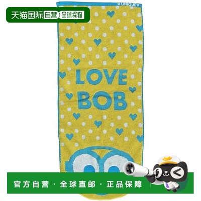 【日本直邮】丸真 洗脸巾 MINION Love Bob 纯棉 抗菌除臭 480504