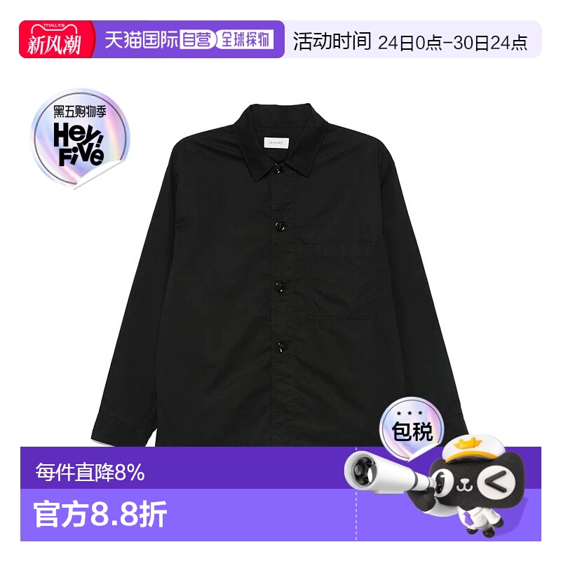 美国直邮Lemaire-男士睡衣