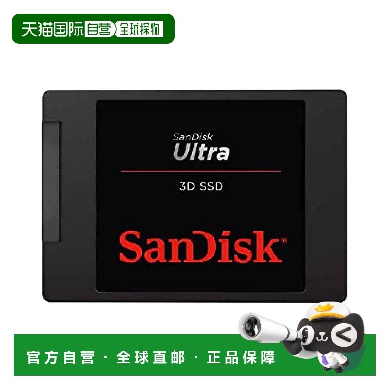 【日本直邮】闪迪硬盘内装SSD2.5英寸500GB SATA3.0/SDSSDH3-500G