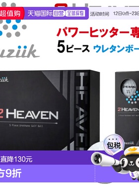 日本直邮Muziik 2HEAVEN 5片式聚氨酯高尔夫球（1打12个球）