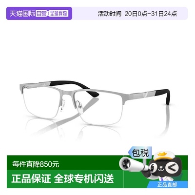 1h可退 香港直邮Emporio Armani 安普里奥 阿玛尼 男士 -eyeglass