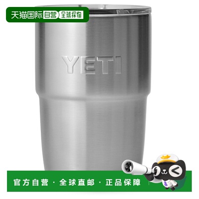 1h可退 香港直邮YETI 户外水瓶/水袋/水杯 5323511STAINLESS CO