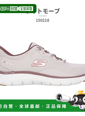 日本直邮Skechers 女士 Flex Appeal 5.0 Easy Breezy 一脚蹬运动