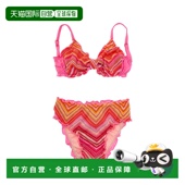 Swim orange Lettuce 2pc 自营PQ Set Edge Bikini 美国奥莱直