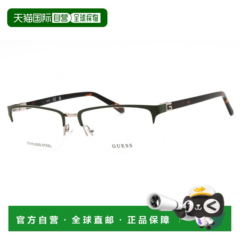 美国直邮guess 太阳镜 【付后1h可退】