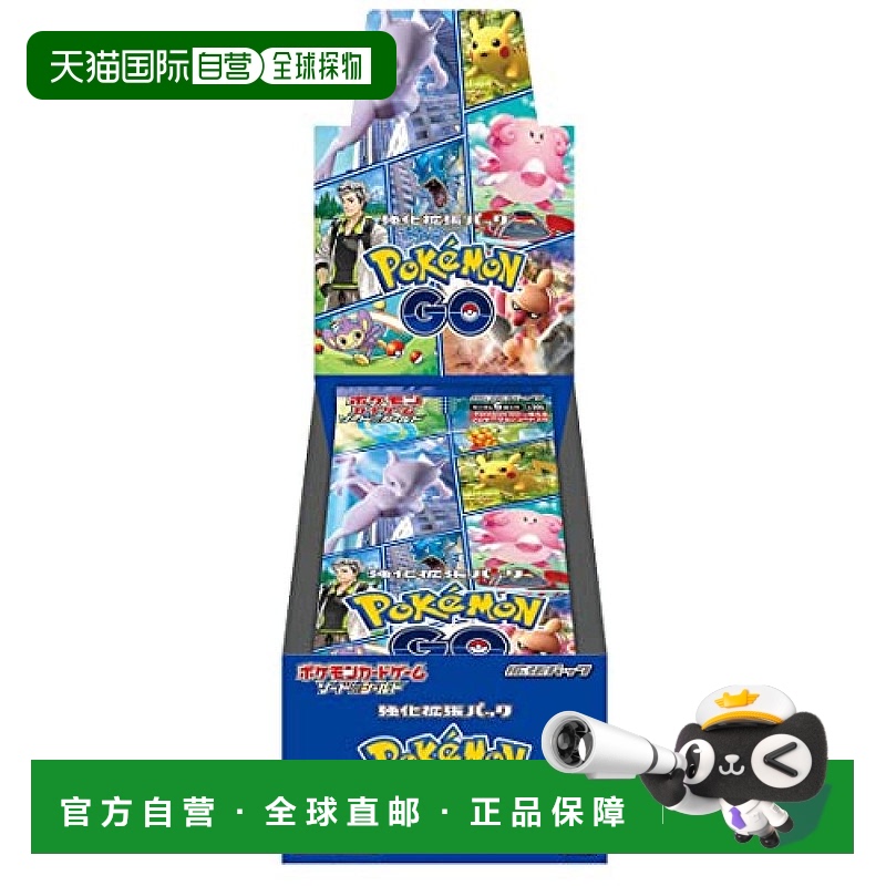 【日本直邮】Pokemon宝可梦纸质卡片梦扩展包精致竞技收藏价值